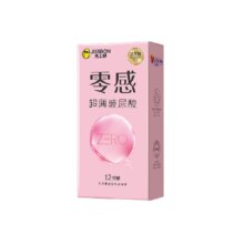 杰士邦 水光套 零感水润玻尿酸超薄裸入 旗舰正品