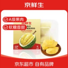 纯肉好价榴莲！京鲜生 泰国进口 冷冻金枕头榴莲果肉 300g