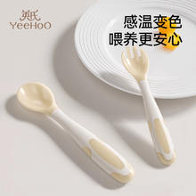 英氏 感温勺 婴儿辅食勺套装