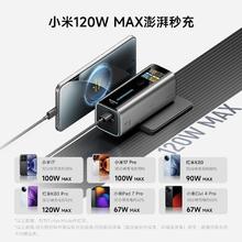 酷态科 10号电能充二合一FUSION充电宝电芯9000毫安适用苹果笔记本