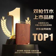 双枪 限时1小时！100%整木乌檀菜板 特大号50*33*2.5