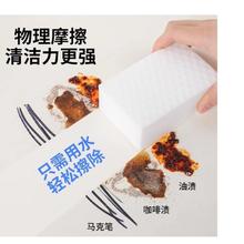 蓝波特 高密度加厚魔力擦 厨房清洁棉 10*7*3cm 20片