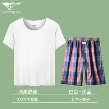 七匹狼 纯棉家居服套装 男款 白色短袖+深蓝短裤