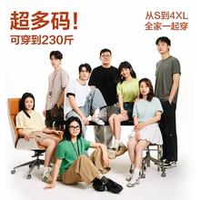 网易严选 纯棉T恤 205g重磅 任选3件