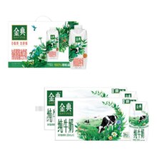 金典 纯牛奶 200ml*12盒*2提 整箱