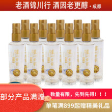 泸州老窖 特曲小酒 52° 浓香型 100ml*10瓶