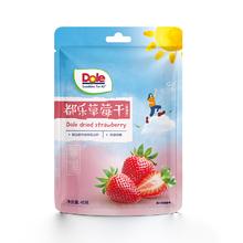 都乐 苹果肉肉+黄桃+草莓+红杏果+香蕉片口味任选45g