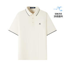 限移动端、京东百亿补贴：navigare 意大利小帆船夏季接触凉感男士短袖polo衫