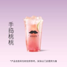 爷爷不泡茶 NOYEYENOTEA 手捣桃桃 春日畅享