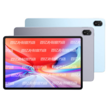华为 HUAWEI MatePad 11.5 2026 鸿蒙AI平板电脑 8GB+256GB WIFI 深空灰