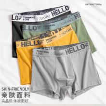 Hello 男士中腰平角裤 内裤 黑色+浅灰+绿色 3条装