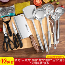 利皇 楠竹菜板刀铲火锅套装 10件套