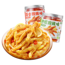 王小卤 无骨鸡爪 500g*2罐 柠檬蒜香酸辣 脱骨去骨凤爪零食