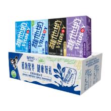 维他奶 超市独家维他奶多口味豆奶和豆奶饮料组合装早餐奶植物蛋白24盒