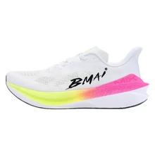 9日10点、88VIP：Bimai 必迈 惊碳mix2.0 马拉松跑步鞋