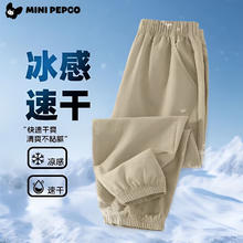 小猪班纳 PEPCO 男女童凉感速干裤 *2件