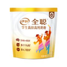 88VIP会员：伊利 学生高锌高钙奶粉 400g*3袋