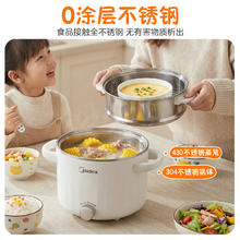 美的 多功能电煮锅 2.6L XZC2066G