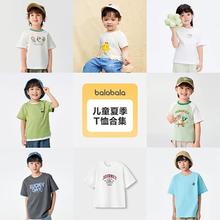 巴拉巴拉 儿童背心/T恤合集 任选3件 男女童可选