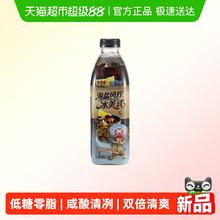 88VIP会员、淘金币可用：隅田川咖啡 隅田川 海盐风味咖啡饮料 1L 瓶装