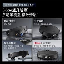 石头 G30S Pro 扫地机器人 水箱版