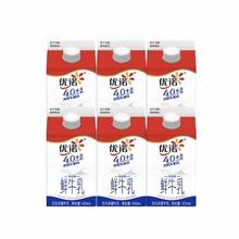 优诺 5.0优质乳蛋白435ml*6盒