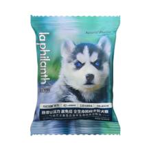 翡冷翠 元能系列狗粮 小中大型通用犬粮 全阶段膨化粮鸡肉三文鱼 N32 40g