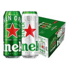 限移动端、京东百亿补贴：喜力 啤酒 500ml*21听 组合装
