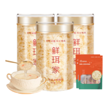 鲜珥家 有机七白本草银耳羹 50g*2罐 高山古田免煮即食礼盒装