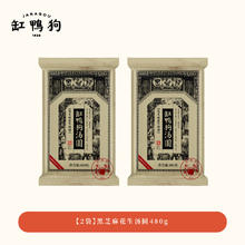 缸鸭狗 东北五常糯米 黑芝麻花生汤圆480*2袋