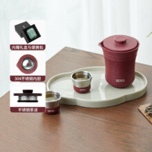 膳魔师 TCMU 旅行茶具 304不锈钢 冰花漆 砖红+玻璃杯