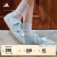 adidas JOG 2.0 薄底运动鞋 浅天蓝/金属银/亮白 38（推荐女生选小半码）