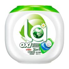 La 威露士清可新3合1洗衣凝珠10ml*40粒 除菌除螨留香20天 香氛浓缩洗衣液