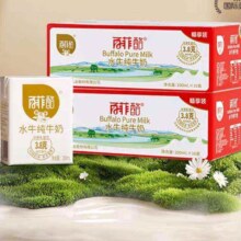 88VIP、百菲酪 水牛纯牛奶 3.8g蛋白 200ml*16盒*2箱