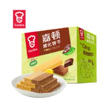 嘉顿 威化饼干组合装 2口味 512g（巧克力味+柠檬味）