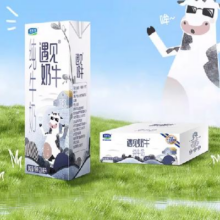 88VIP：君乐宝 遇见奶纯牛奶3.2g蛋白质 200ml*24盒*3箱