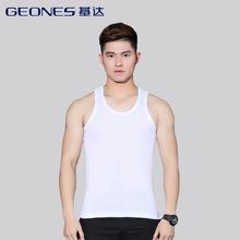GEONES 基达 夏季男士纯棉背心