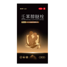 奥邦壬苯醇醚栓100mg*14粒/盒
