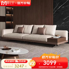 限移动端、京东百亿补贴：慕尼轩 Munixuan 慕尼轩 CB-KNL 康纳利沙发 2.8米直排 真皮