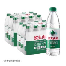 农夫山泉 纯净水 绿瓶 550ml*24瓶