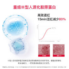 珀芙研 舒缓修护面膜 等渗补水保湿 敏感肌改善泛红 面部护肤品 水剂120ml+次抛10+面膜5片