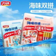 力诚 海味双拼礼包 750g（手撕蟹柳500g+鳕鱼肠250g）+赠麻辣火鸡肠400g