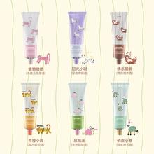 88VIP：摇滚动物园 掌心动物园系列护手霜 50ml