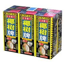椰树 椰汁1L*1盒