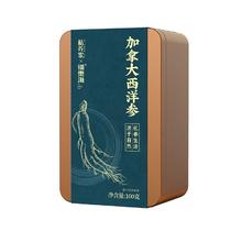福東海 福东海加拿大进口西洋参片100克（0.8-1cm）