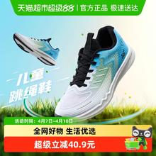 限移动端：361° 密网体考 儿童运动鞋
