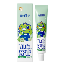 青蛙王子 儿童牙膏 45g  无氟无色素