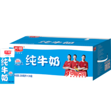 光明 全脂纯牛奶 3.2g蛋白质 250ml 24盒
