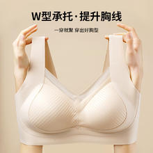 都市丽人 内衣女款2026年新款文胸