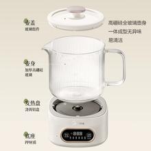 美的 全玻璃恒温养生电热水壶 炖煮一体 1L
